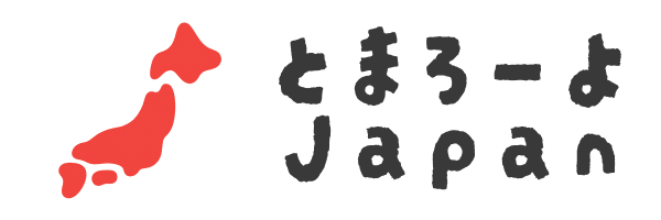 tomaroyo
